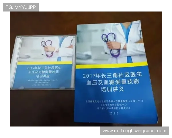 亚太体育联合会田径发展联盟在提升区域运动员竞技水平中的关键作用 亚太体育联合会田径发展联盟在提升区域运动员竞技水平中的关键作用