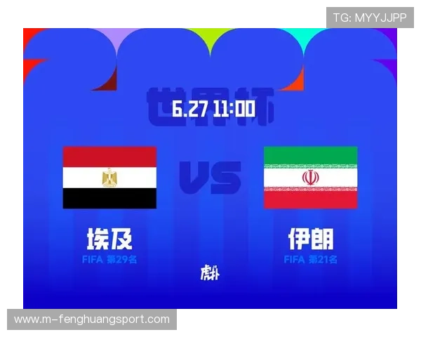 世界杯埃及伊朗球队排名最新数据公布,助你了解两队实力对比与潜在表现