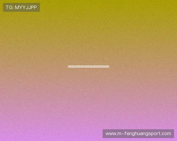 世界杯赛场上的塞内加尔与法国队伍对决，精彩瞬间与战术解析