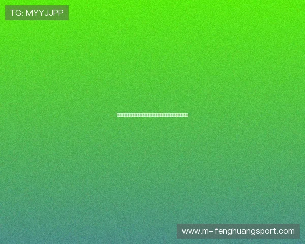 乌拉圭佛得角比赛后防线战术布置及关键防守球员表现全景解析 乌拉圭佛得角比赛后防线战术布置及关键防守球员表现全景解析